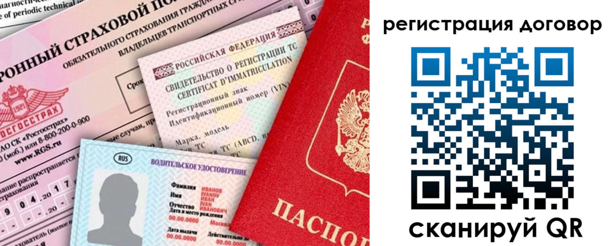 прописка для школы в Спасске-Дальнем
